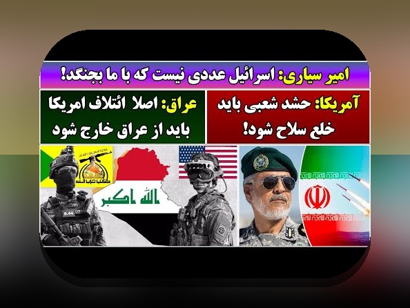 مهارت‌های رهبری تیم‌های قهرمان: کلید موفقیت در فرهنگ ایرانی